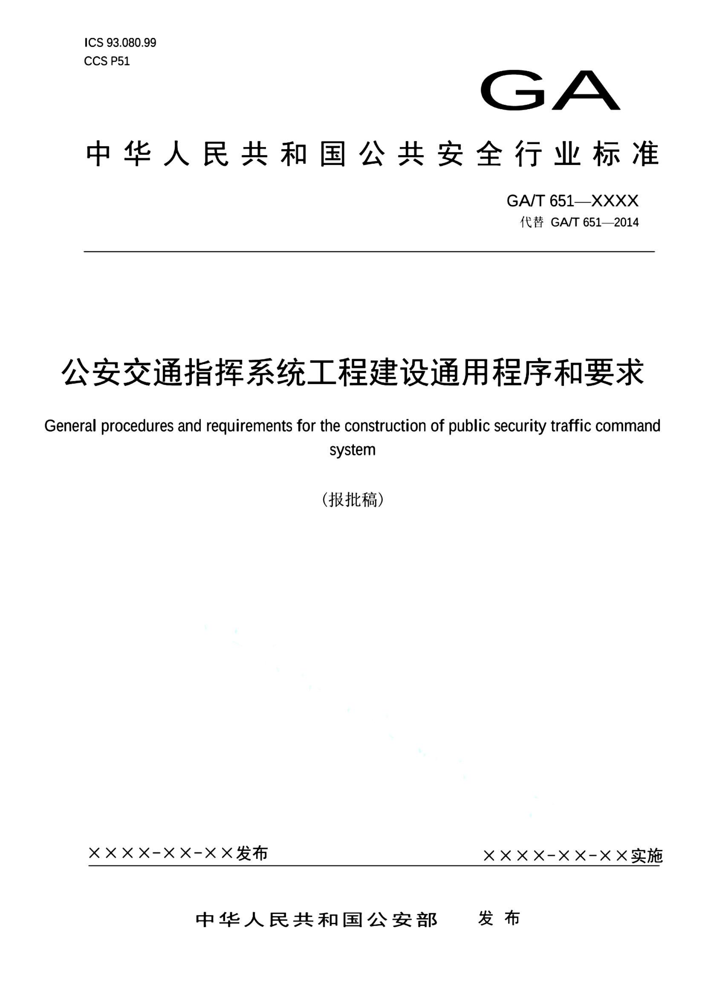 资源详情图